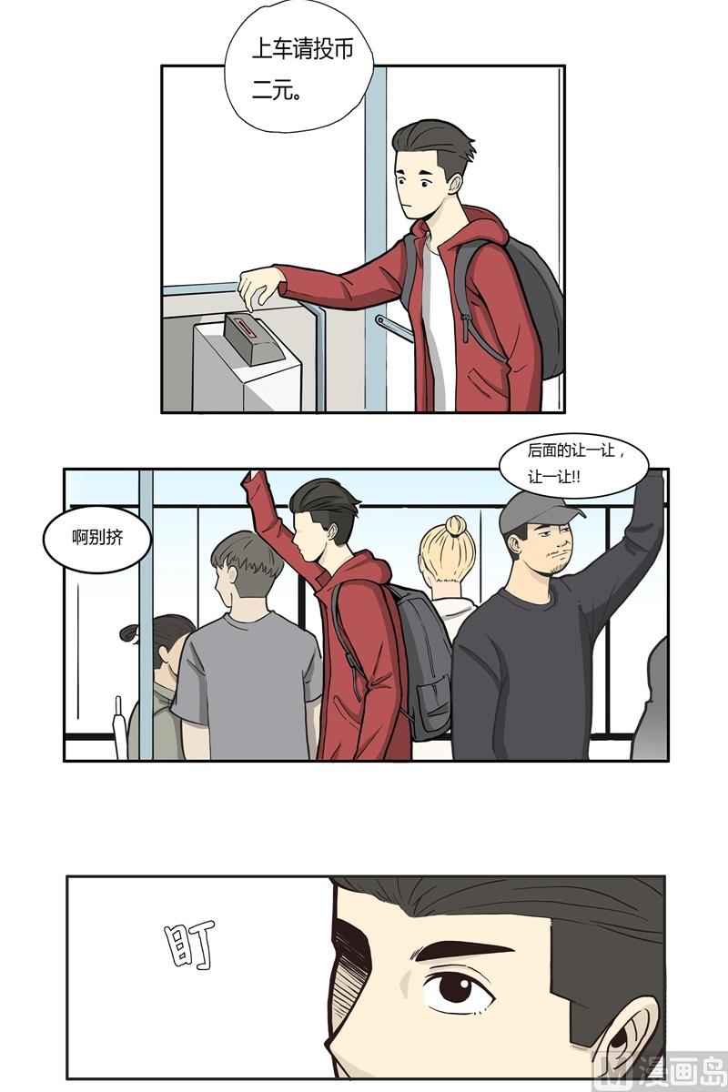 公车1