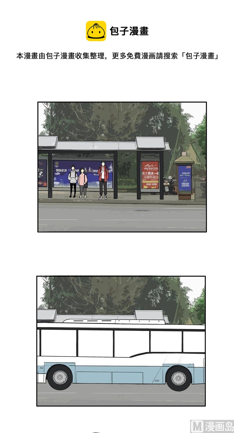 公车0