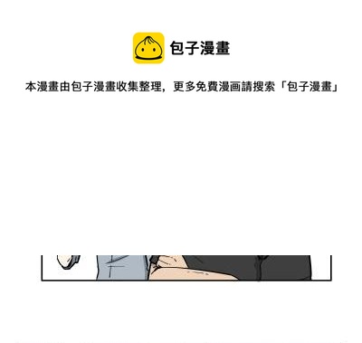 炫球技17