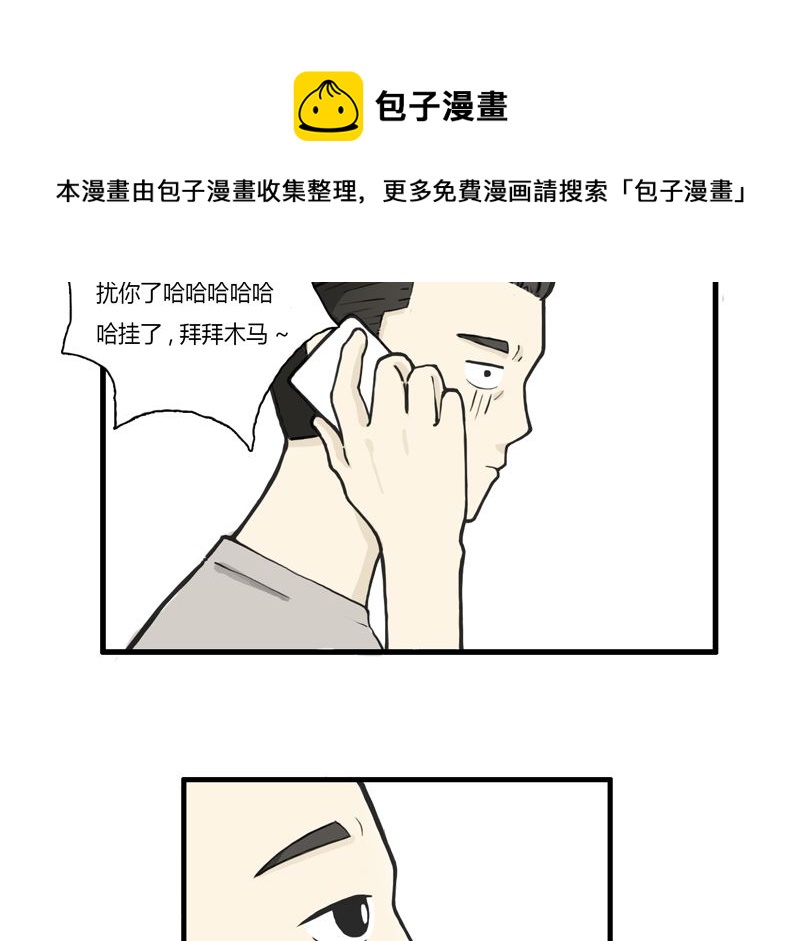 被完爆3