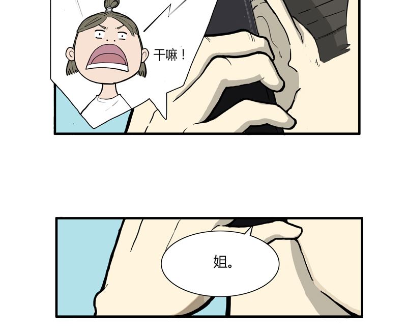 遇见16