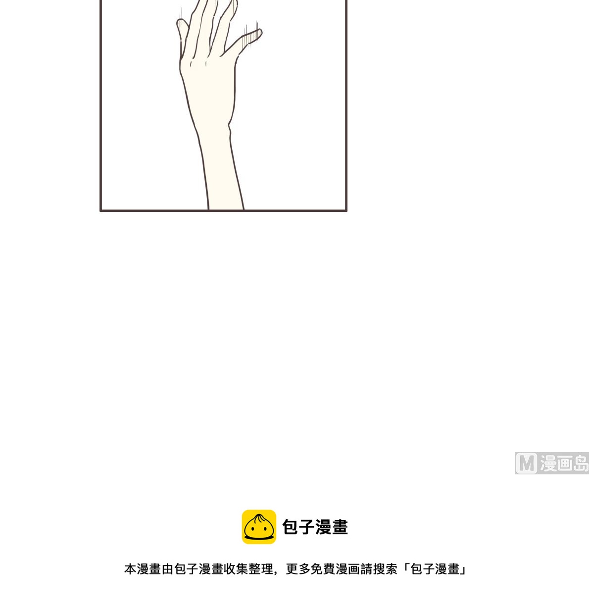 这个女孩不简单（下）14