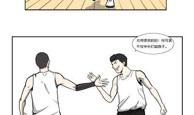 炫球技12