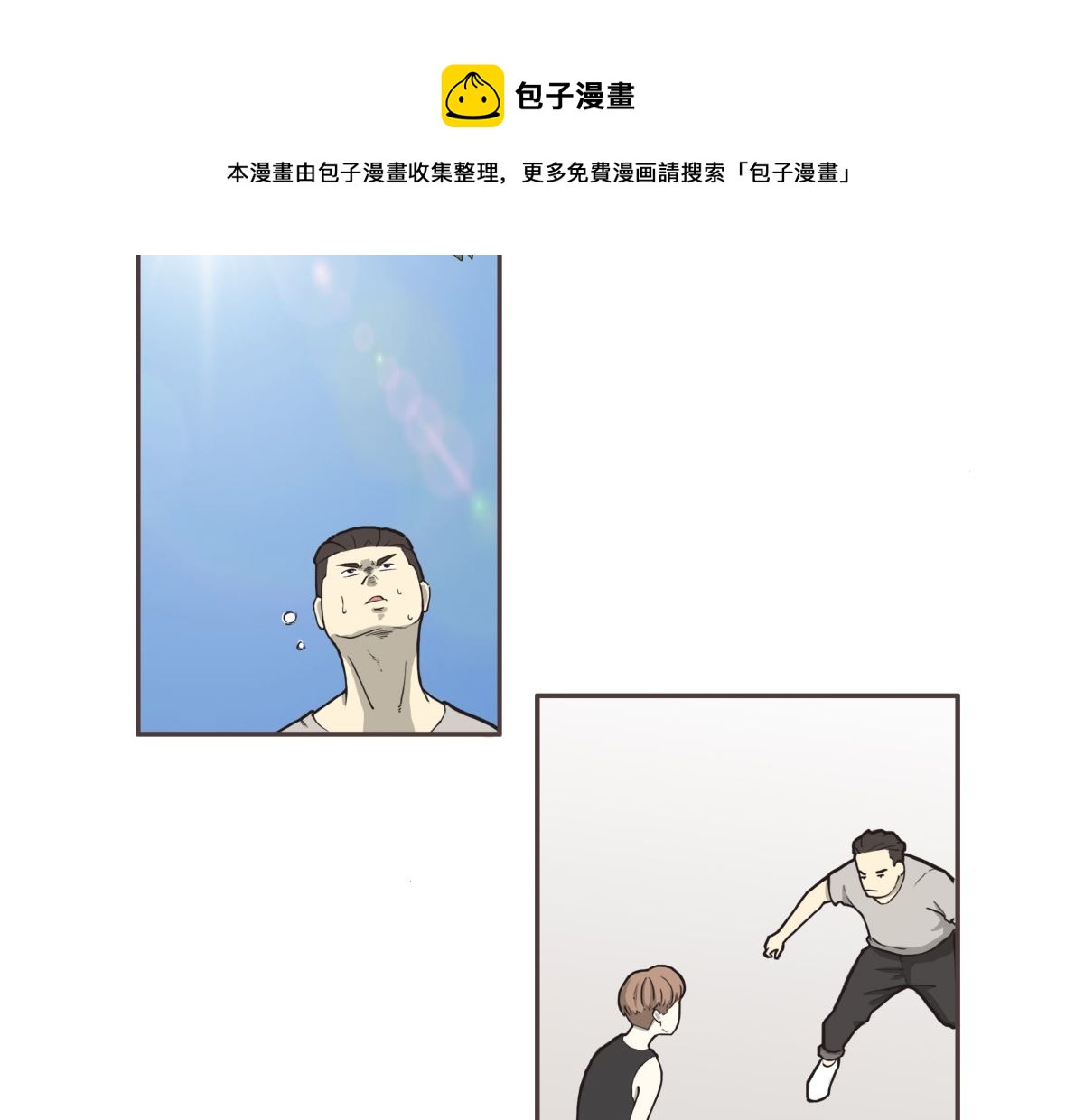 这个女孩不简单（下）12
