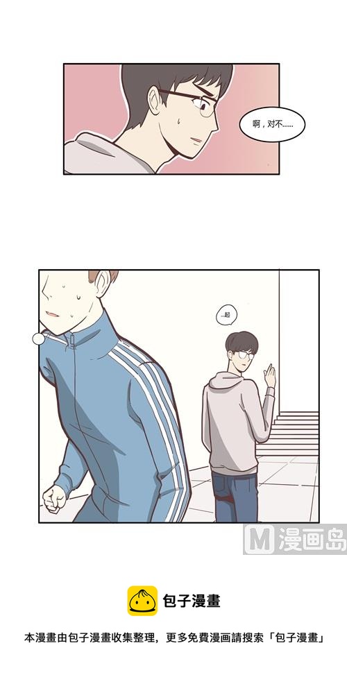 76和体育馆25