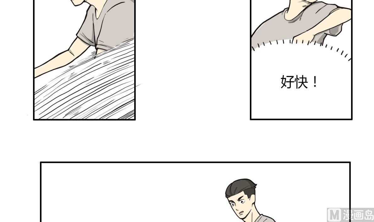 这个女孩不简单（下）2