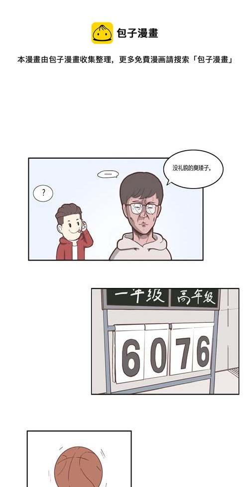 76和体育馆20