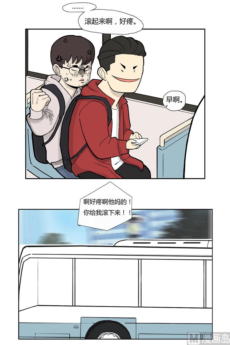 公车7