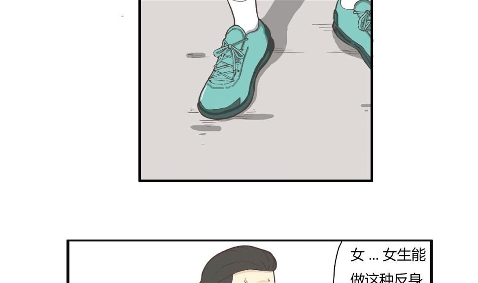 这个女孩不简单（上）6