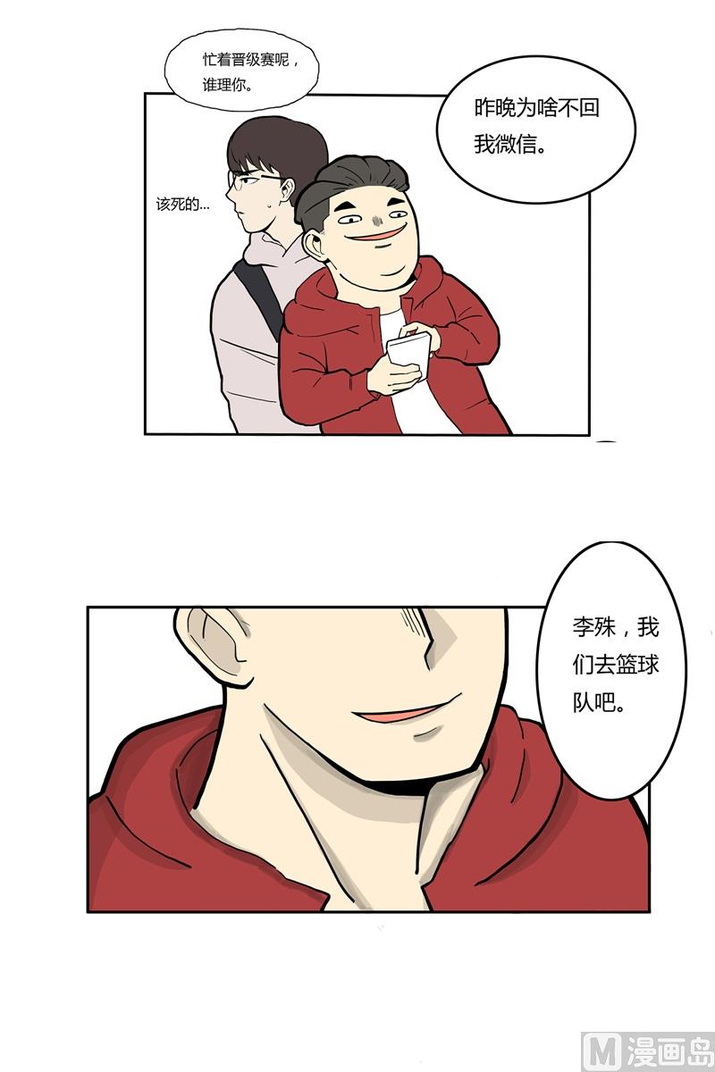 公车8