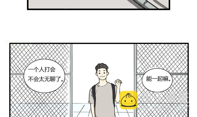 被完爆13