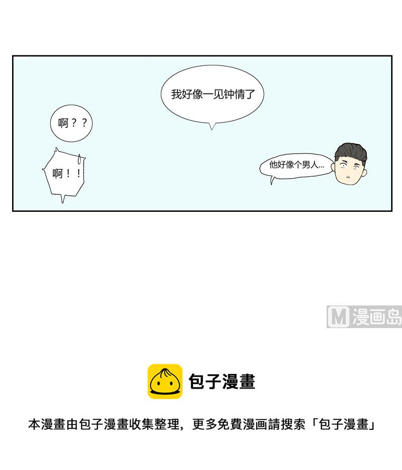 遇见17