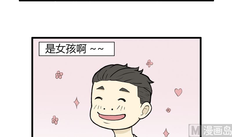 被完爆8