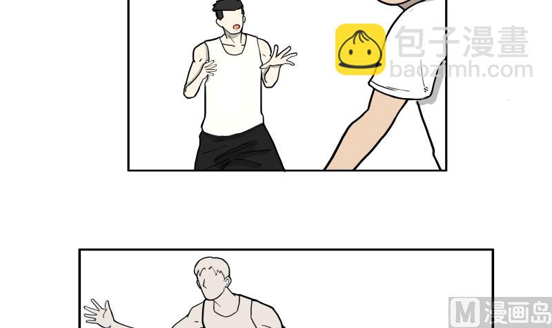炫球技2
