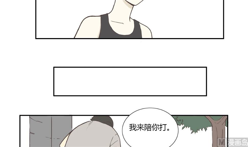 这个女孩不简单（上）8
