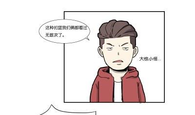 炫球技15