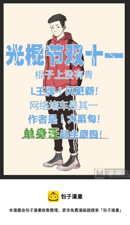 这个女孩不简单（上）15