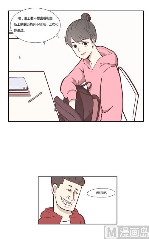 76与体育馆4