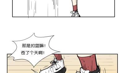 炫球技9
