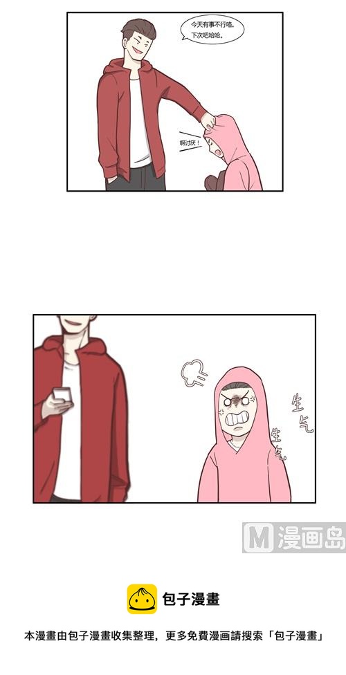 76与体育馆5