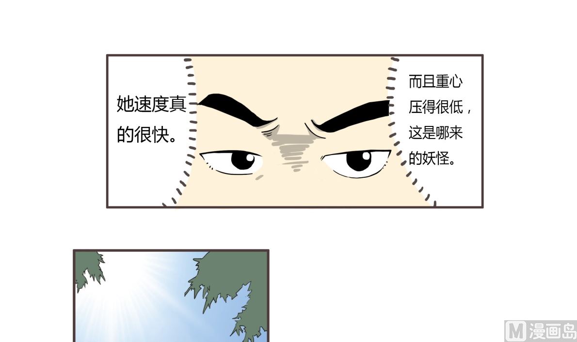 这个女孩不简单（下）11