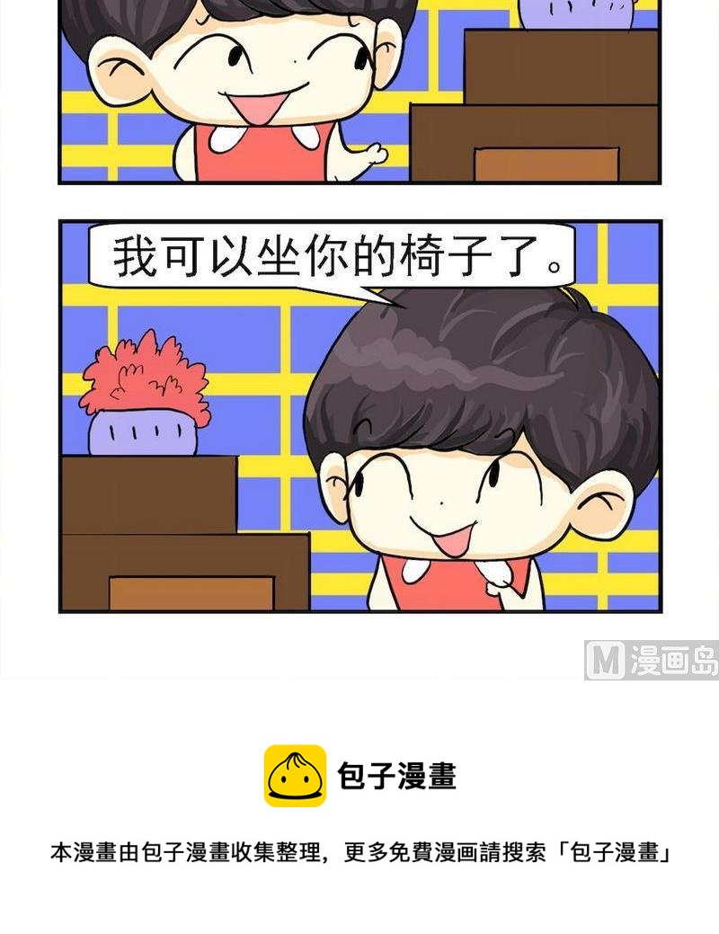 1 邀舞2
