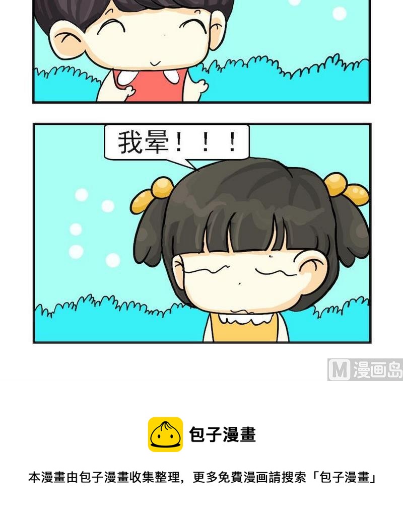 9 用词不当2