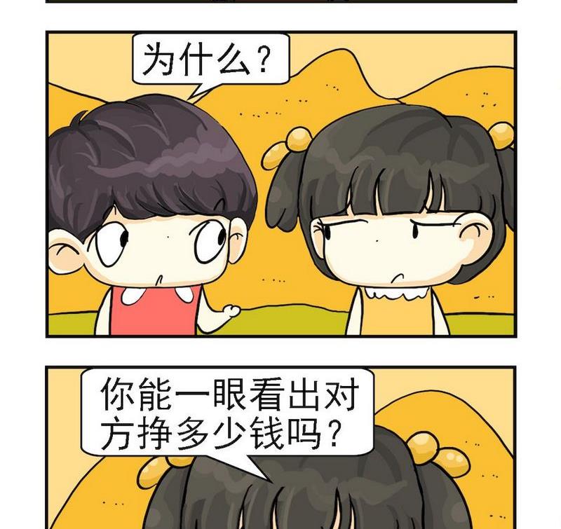 5 一见钟情1