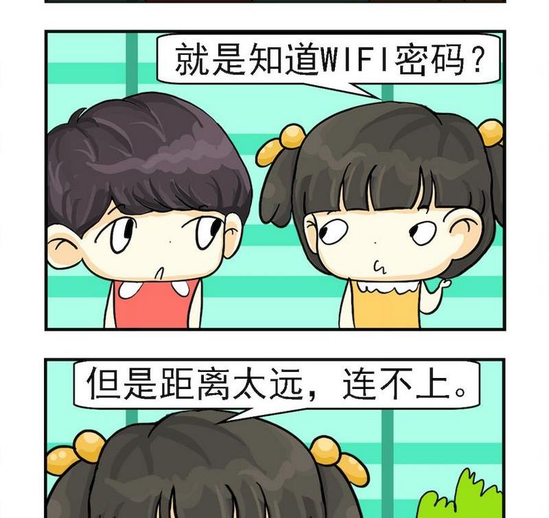 8 异地恋1