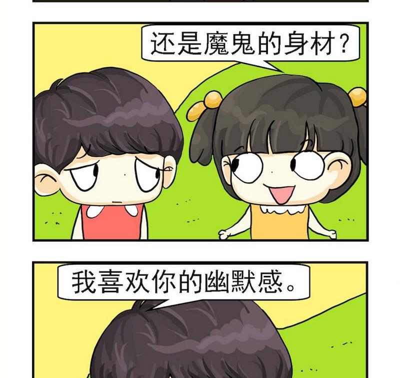 10 幽默感1
