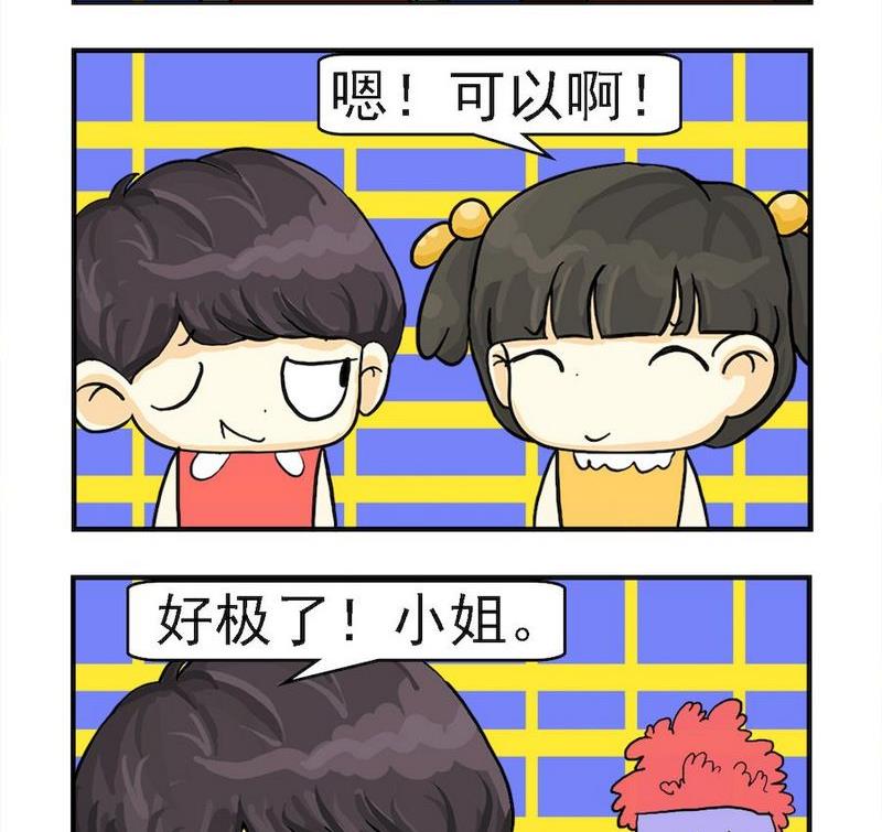 1 邀舞1