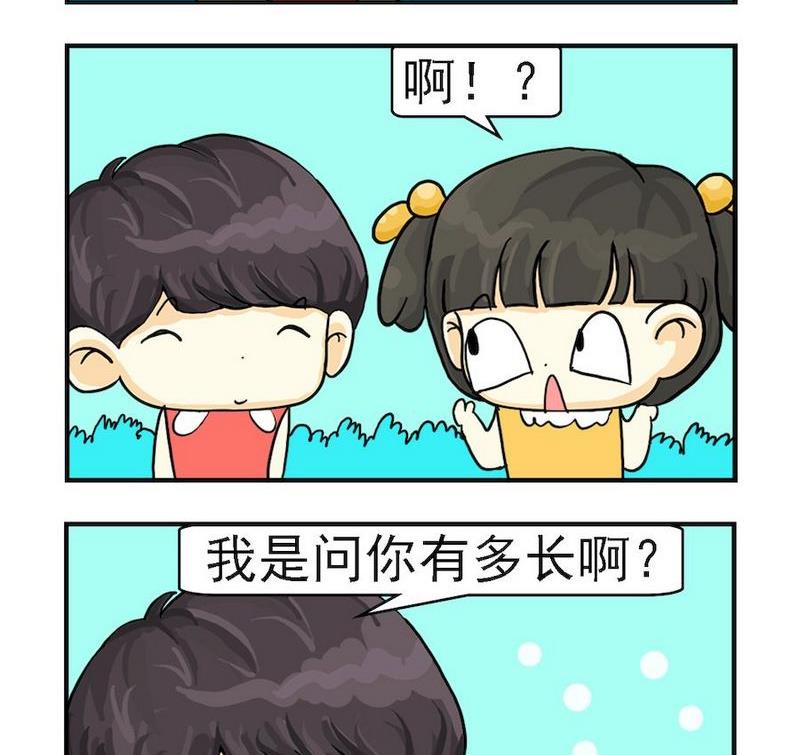 9 用词不当1