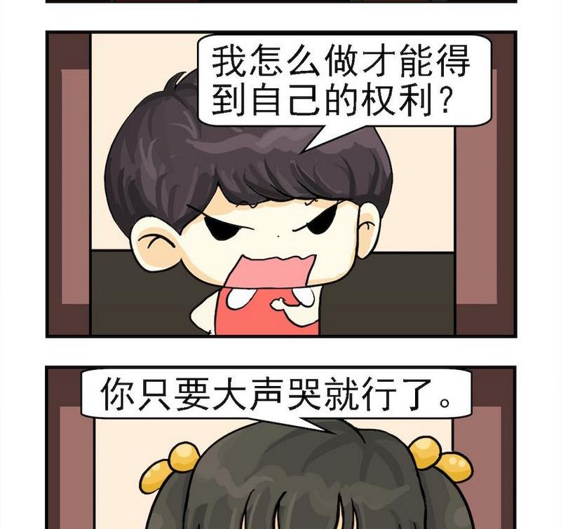 4 一家之主1
