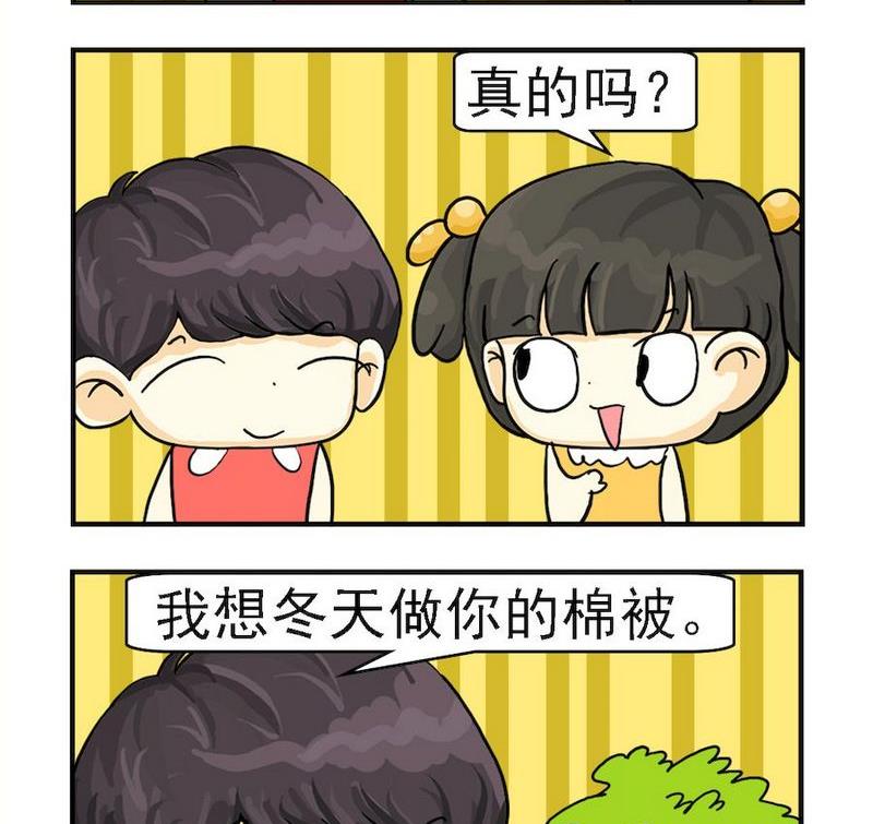 7 一生守护1