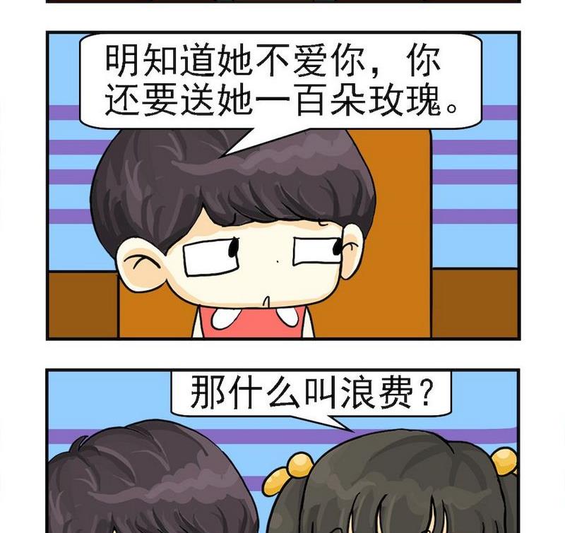 2 一百朵玫瑰1