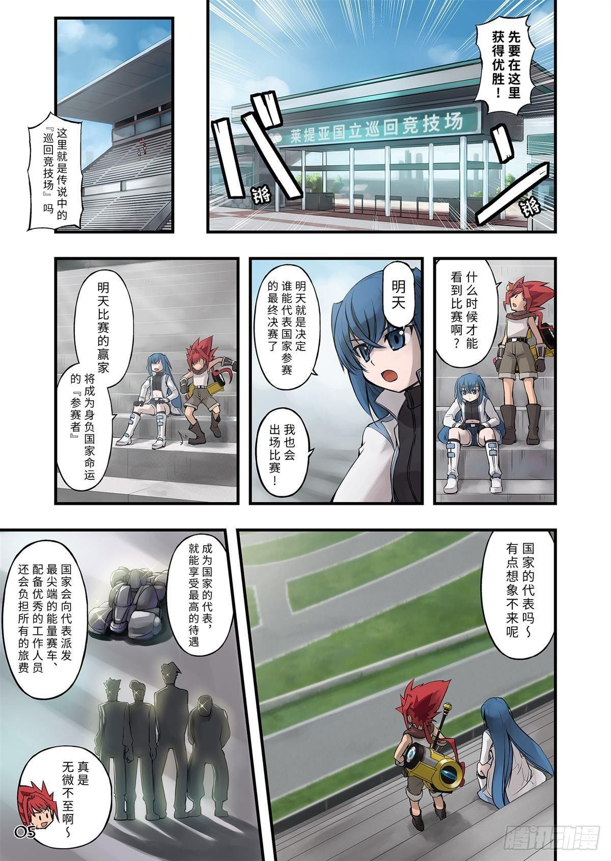 03（上）5