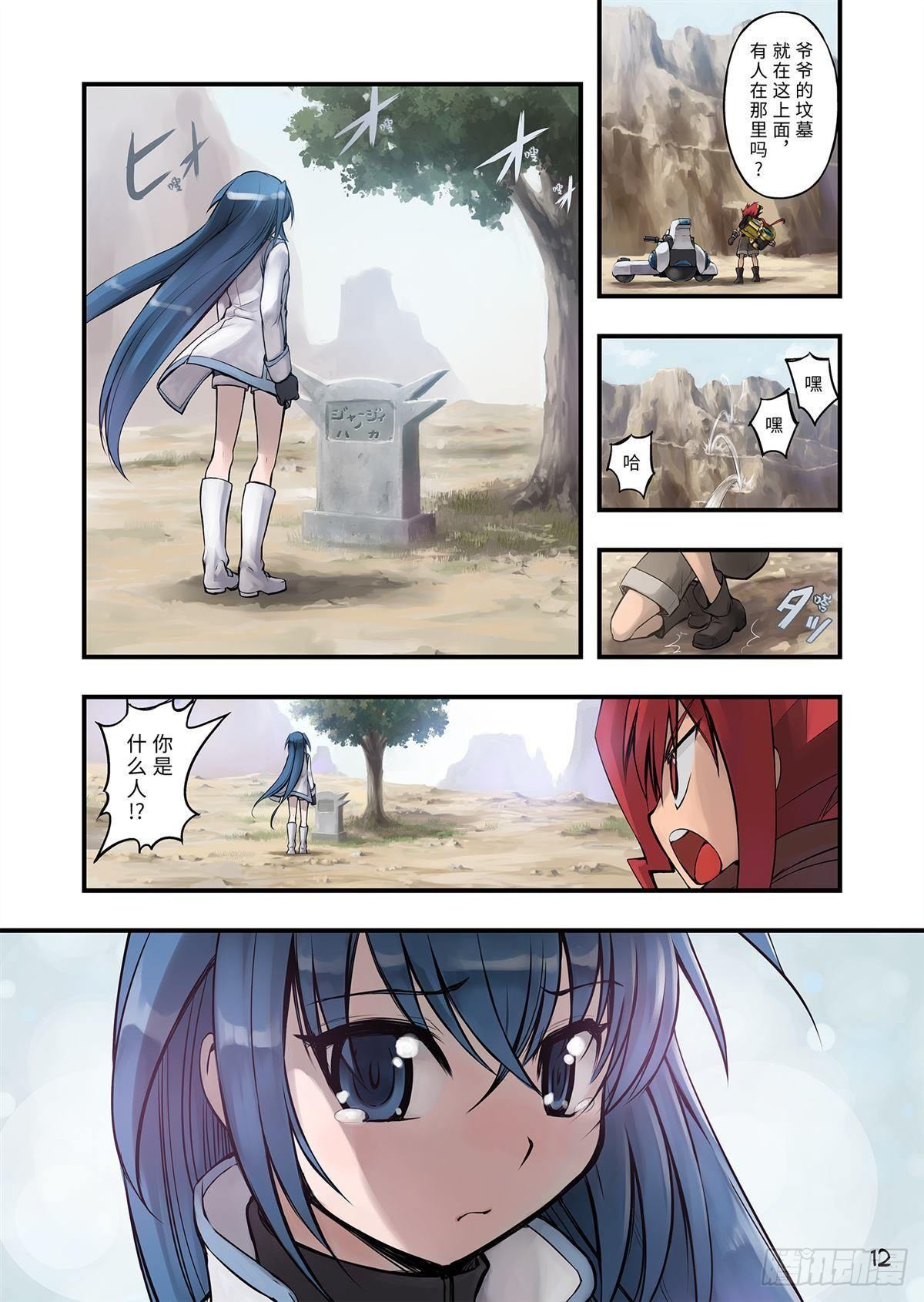 01（下）4