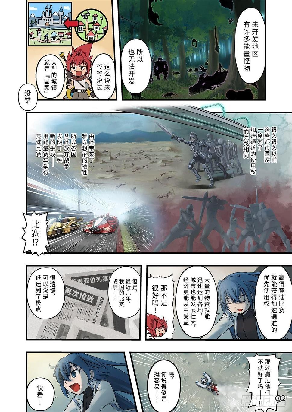 03（上）2