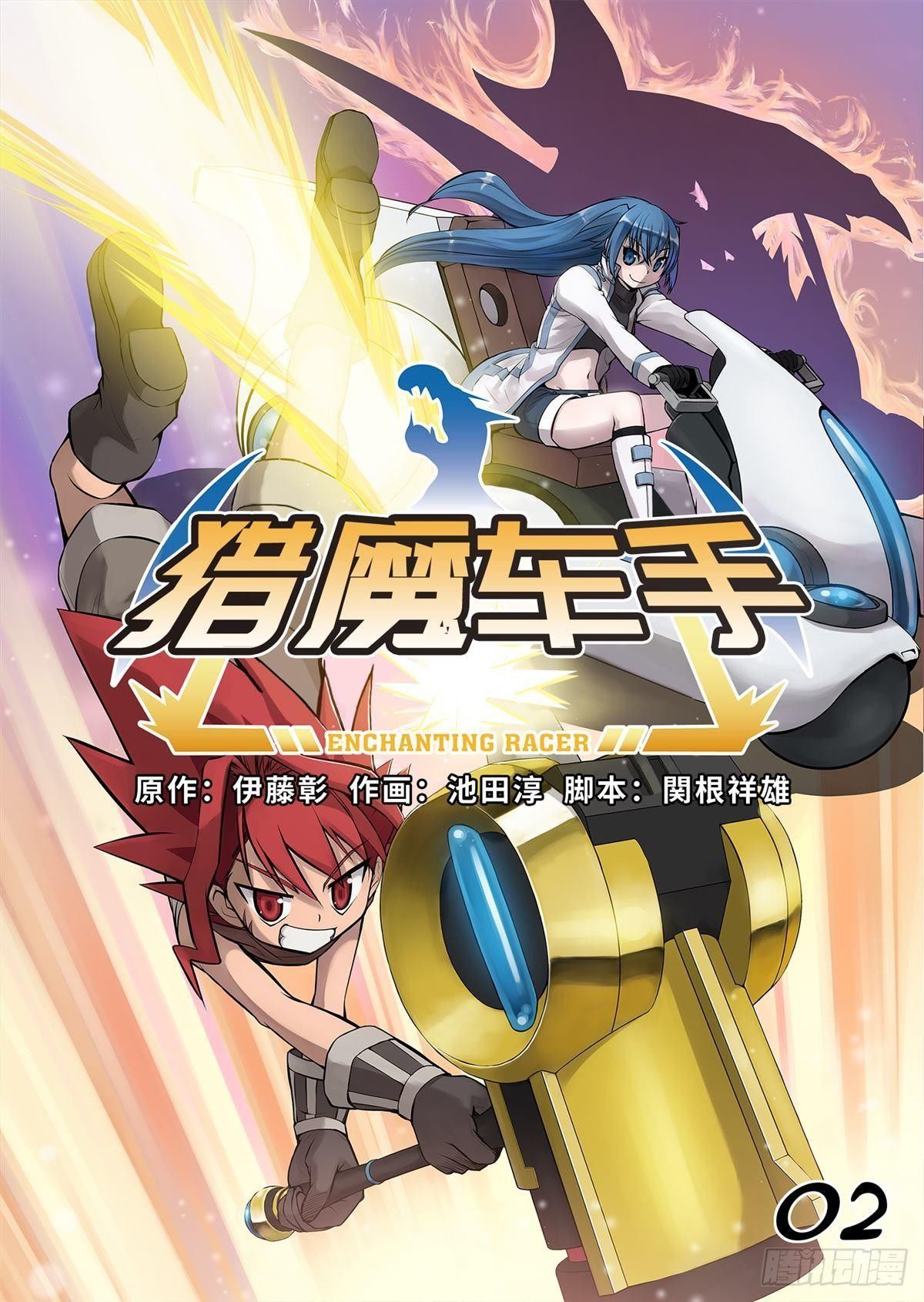 02（上）0