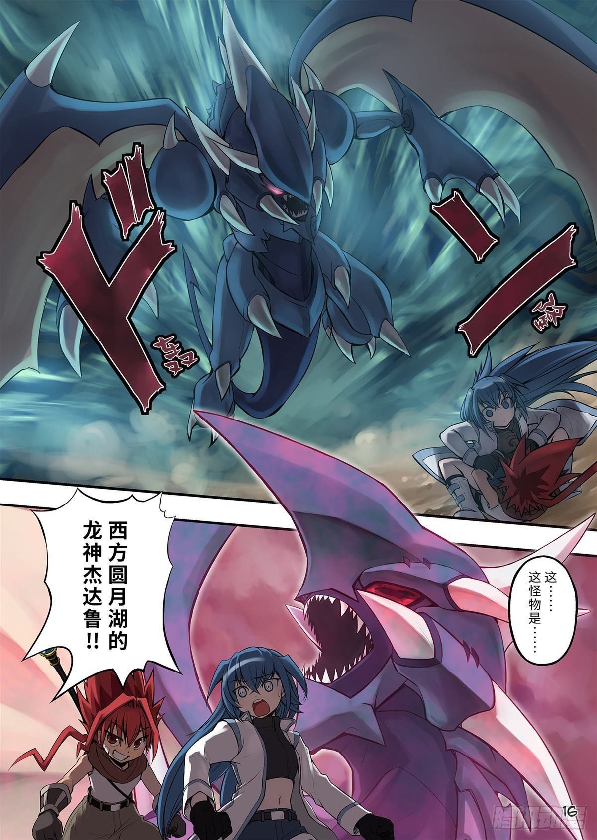 01（下）8