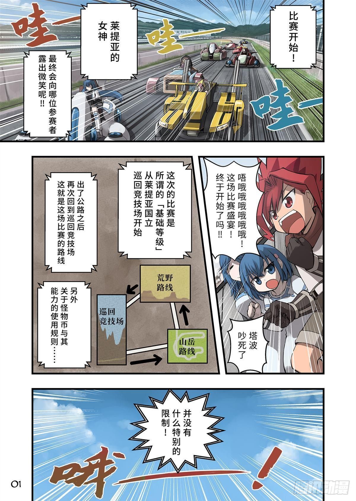 04（上）1