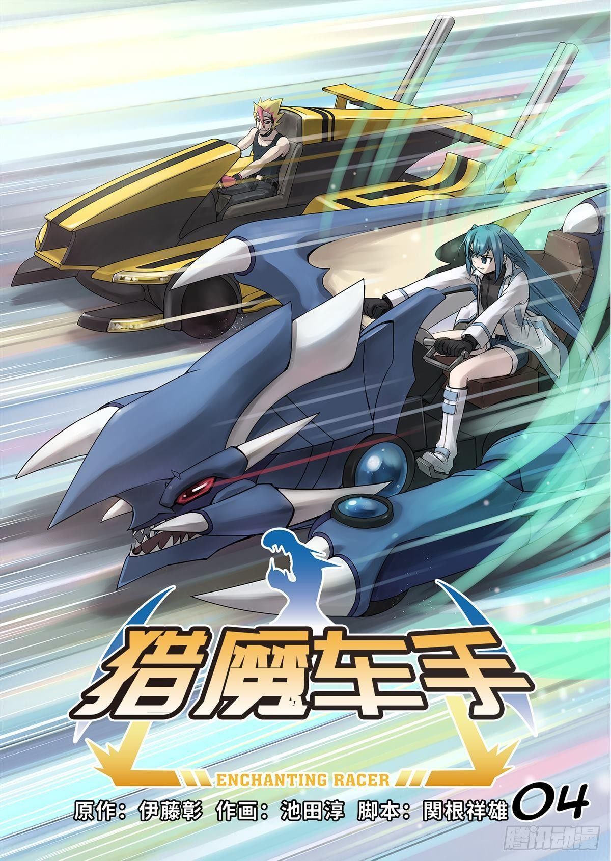 04（下）0