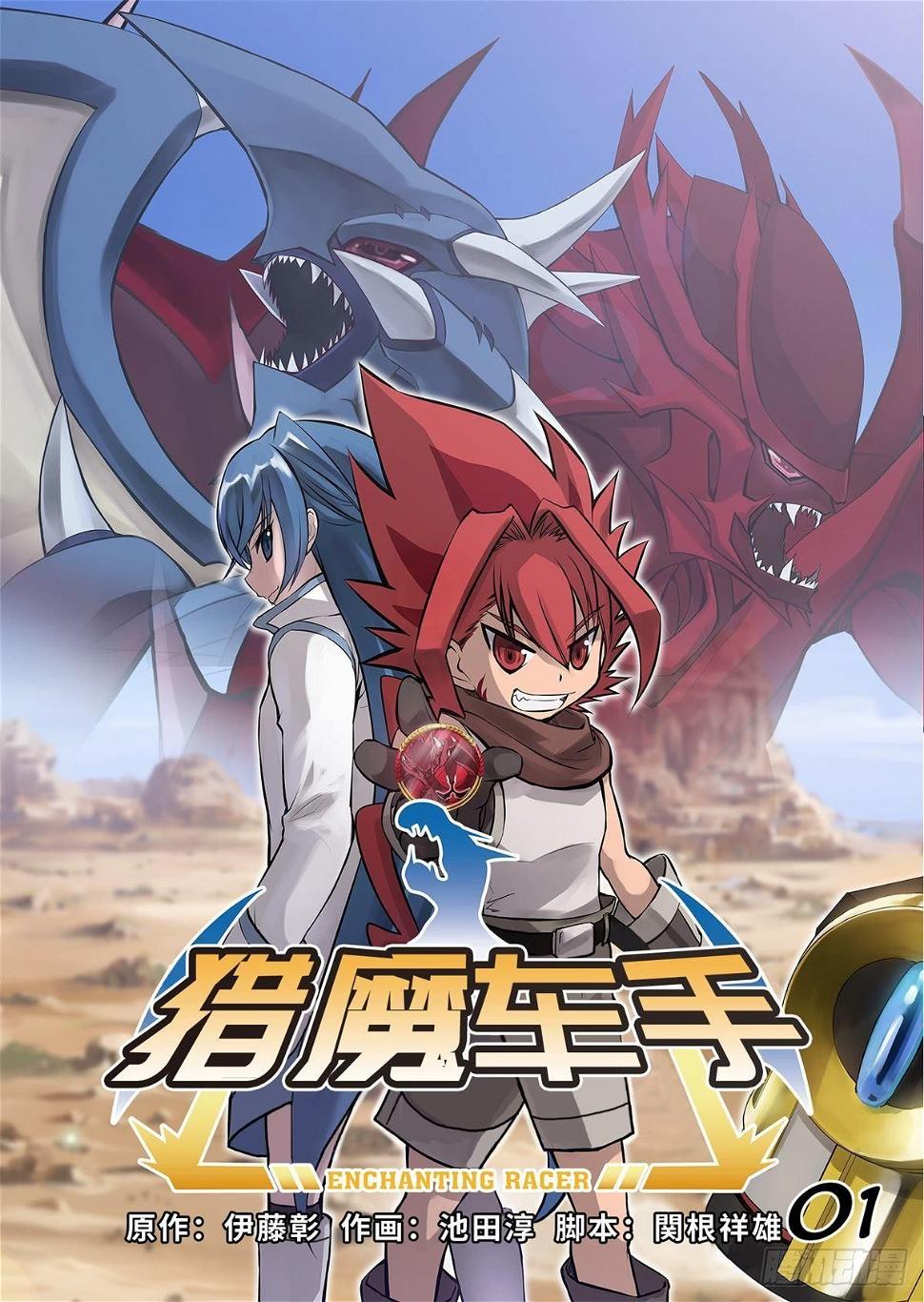 01（上）0