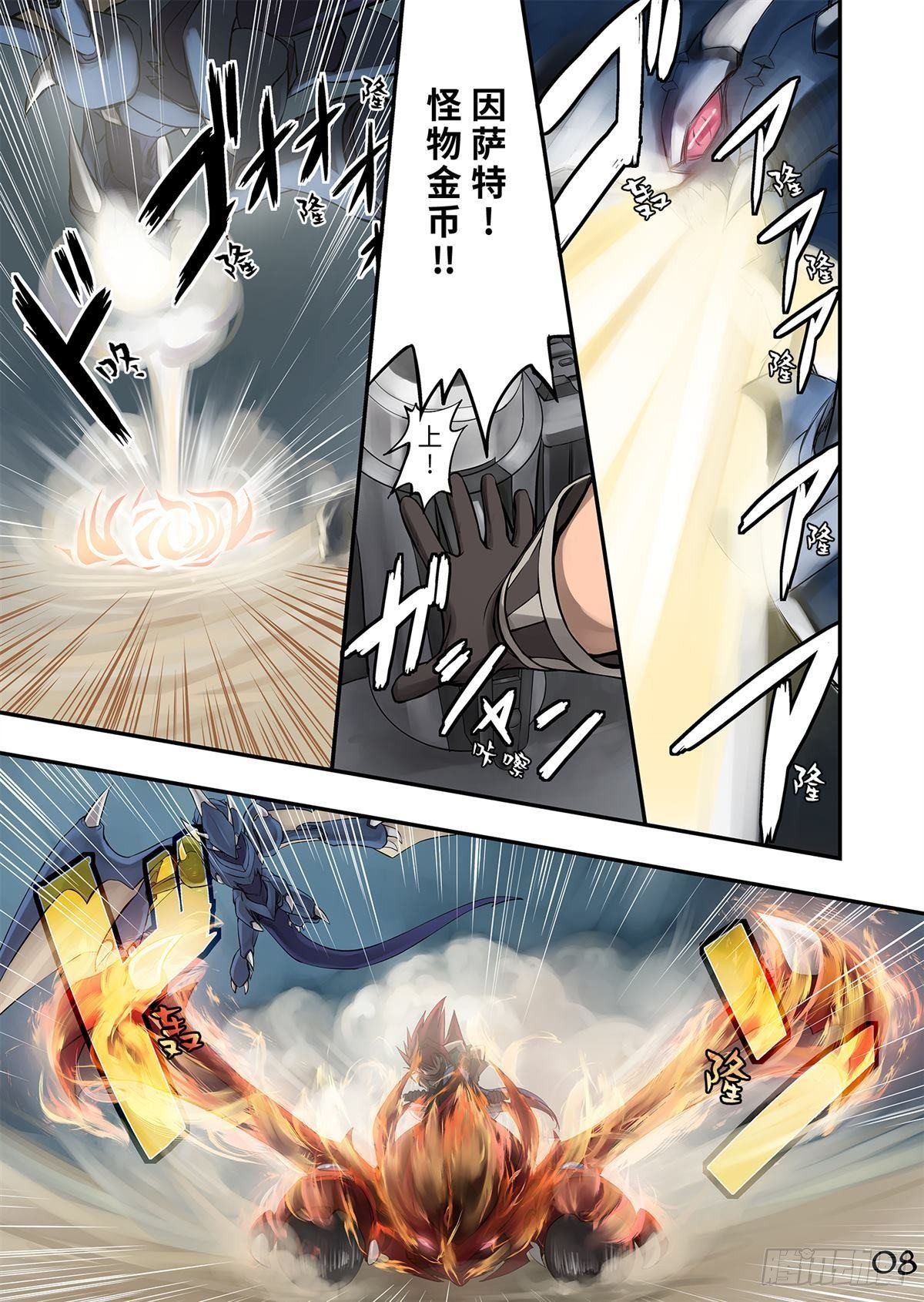 02（上）8
