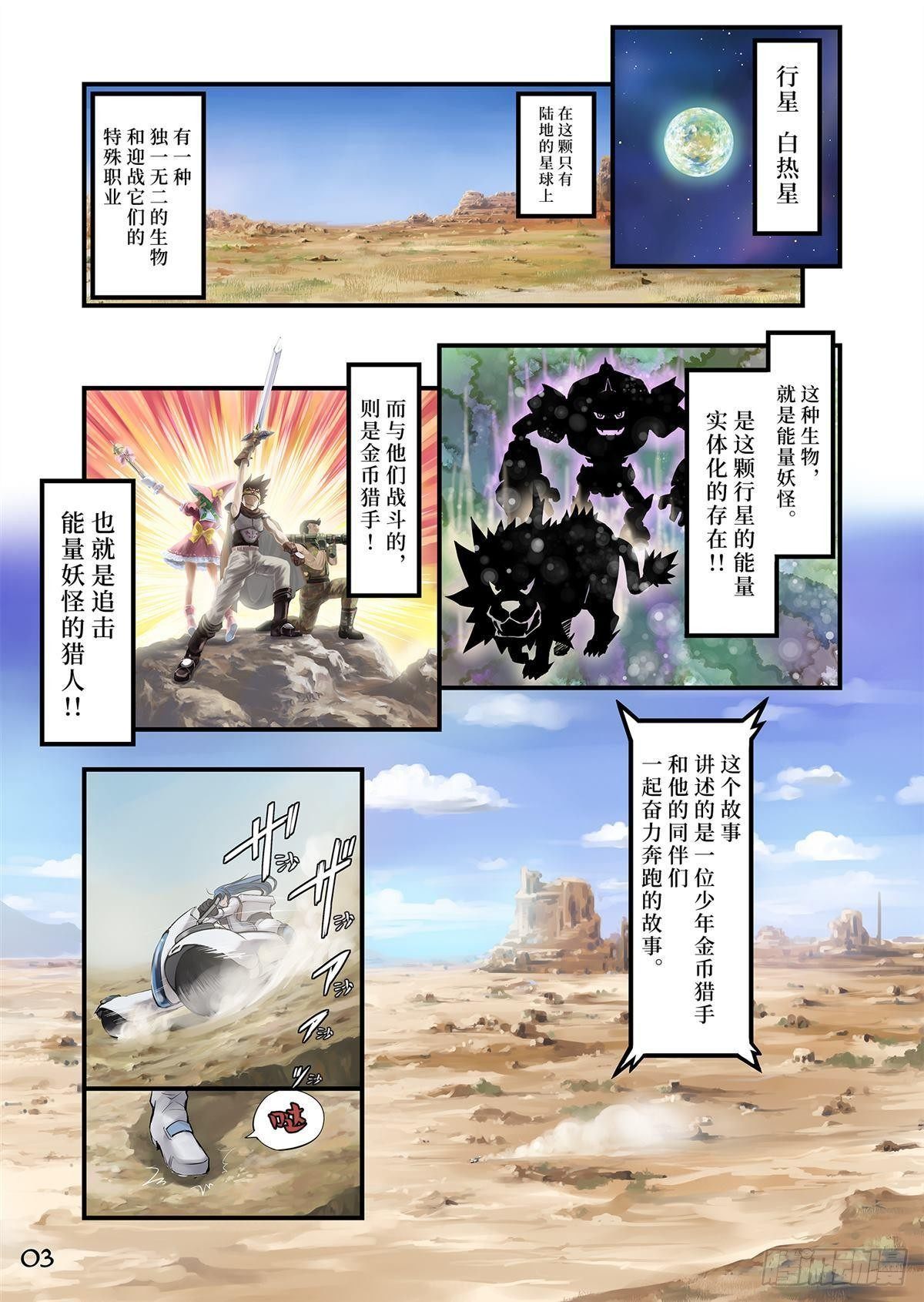 01（上）3