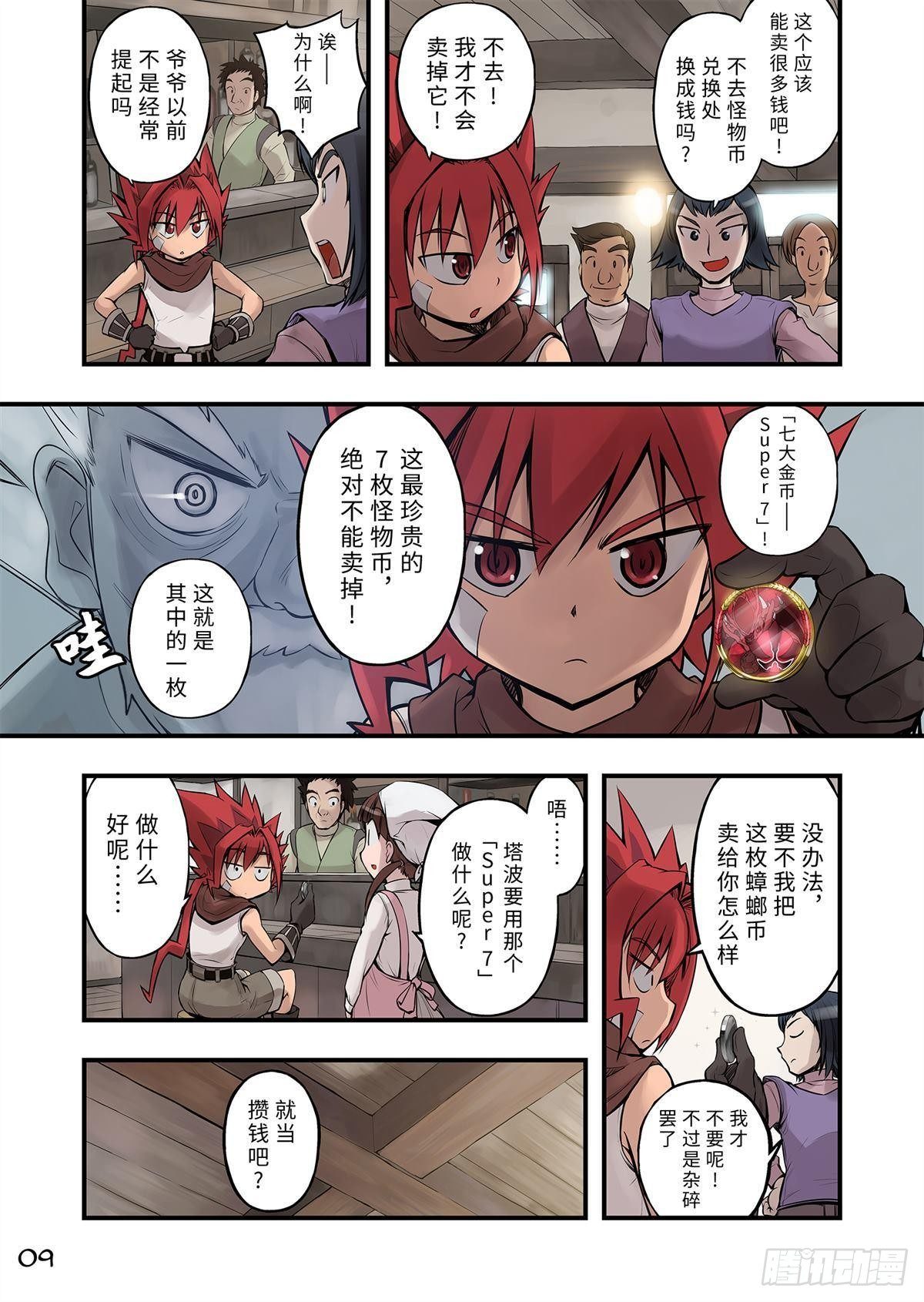 01（下）1