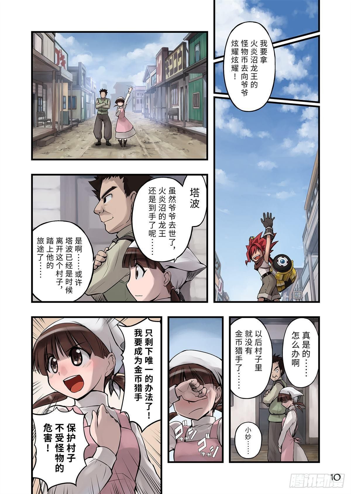 01（下）2