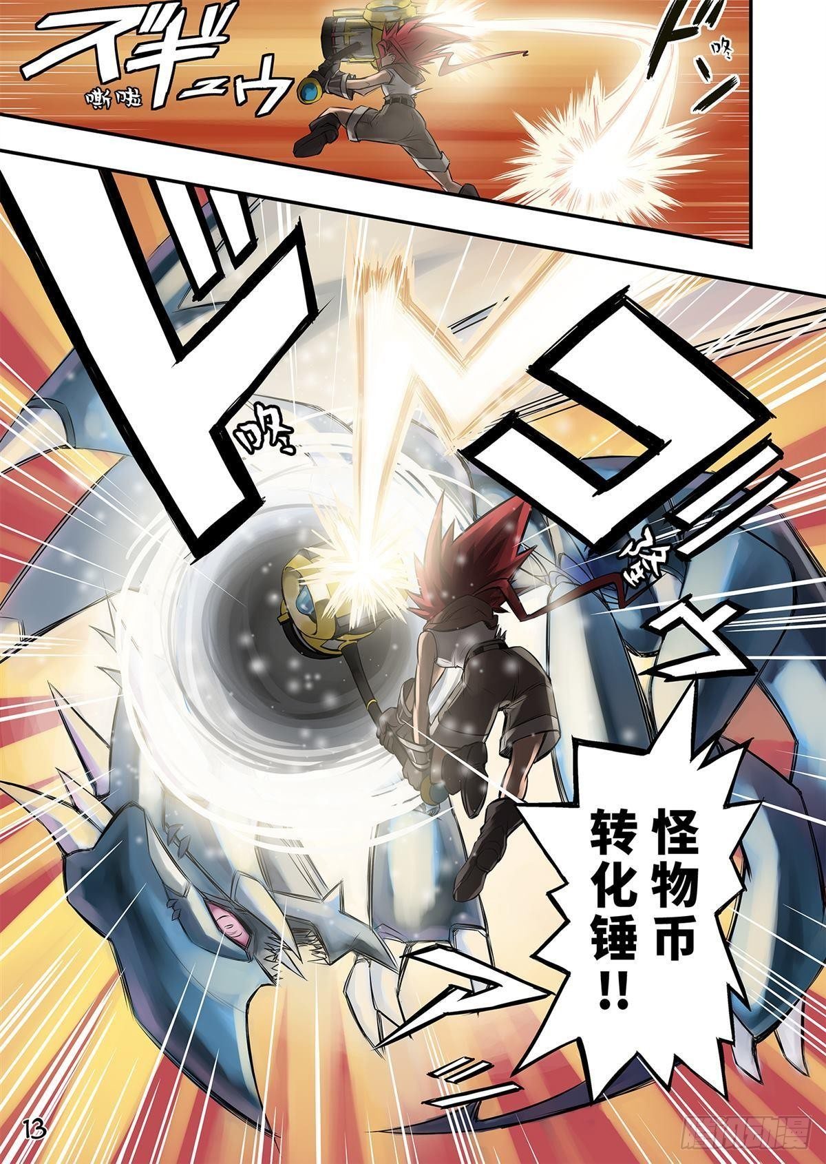 02（下）4
