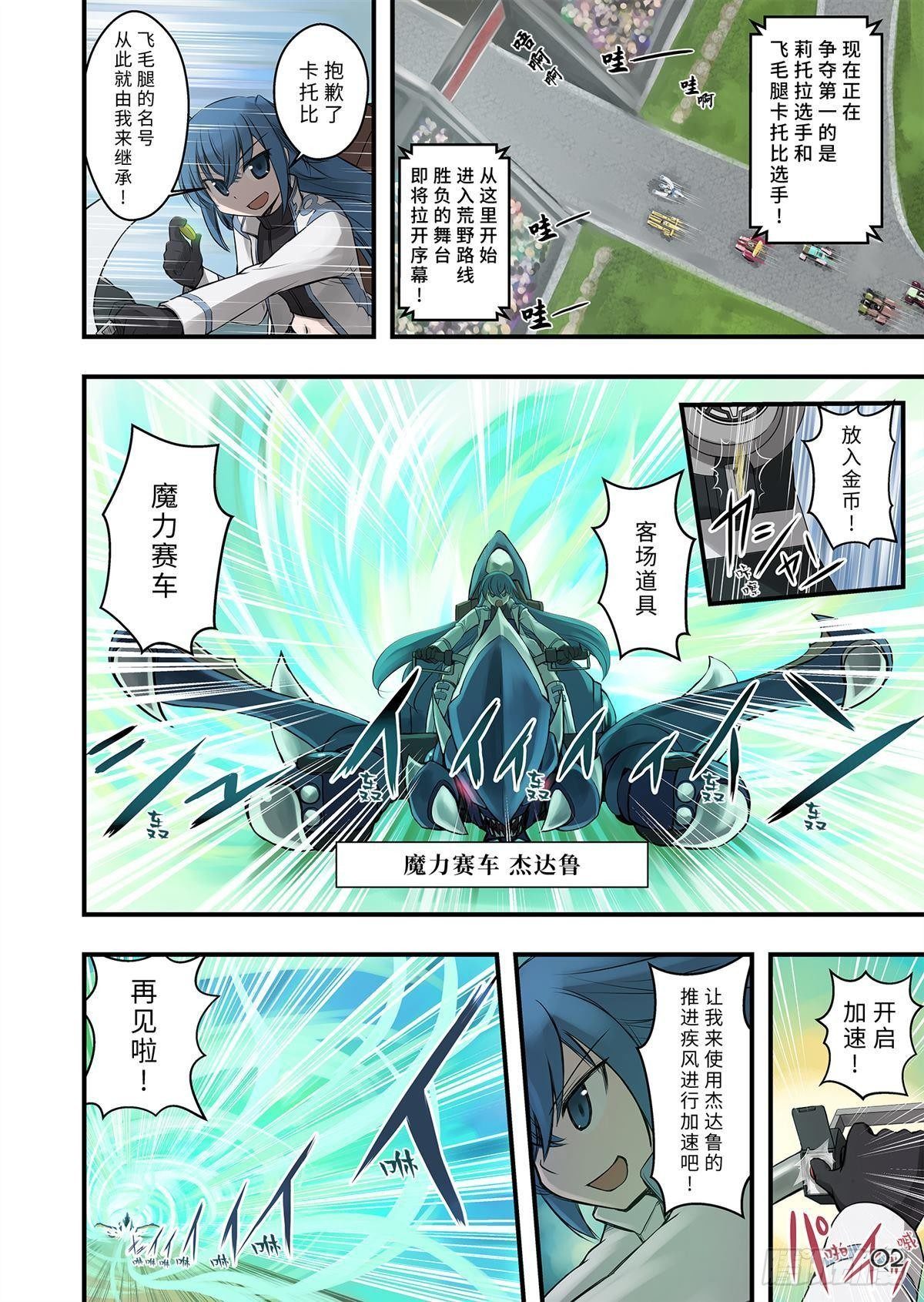04（上）2