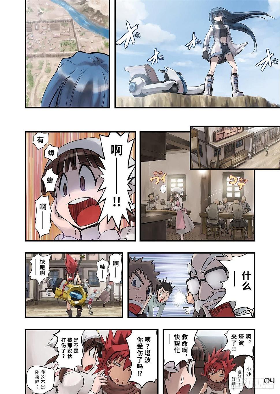 01（上）4